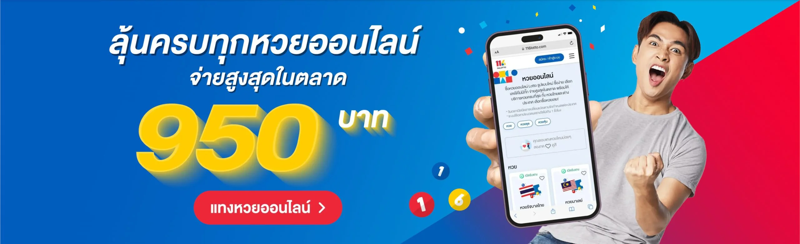 Moneygame77 สล็อตเว็บตรง ฝากถอนไม่มีขั้นต่ำ ออโต้ 24 ชม.