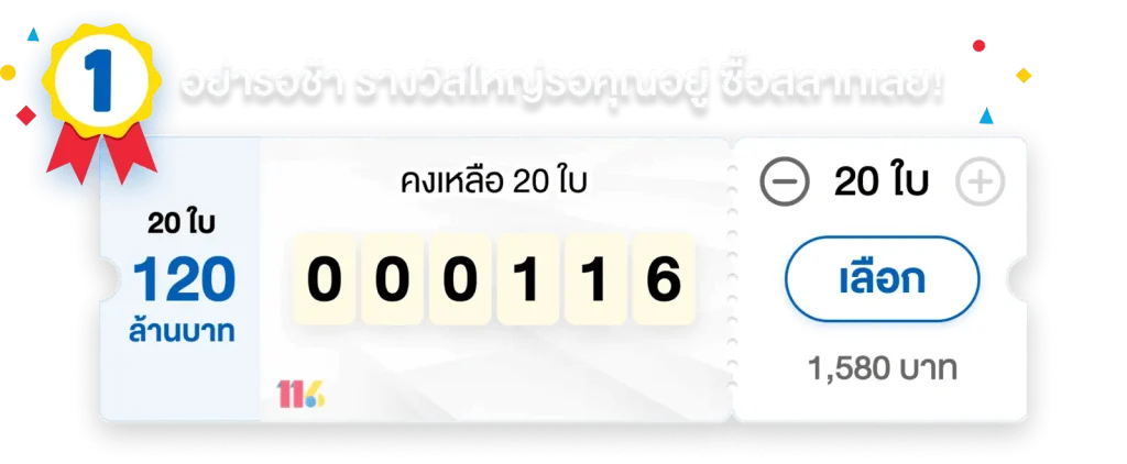 moneygame77